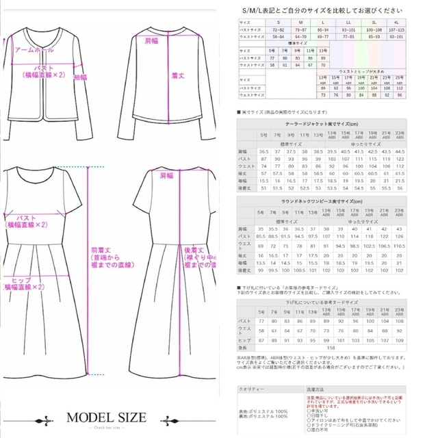 ワンピーススーツ ママスーツ お受験 面接 濃紺 13号 新品 タグ付き お