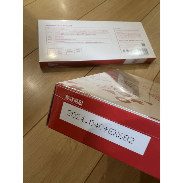 セノバス+りんご味 10g×30包 2箱セット-www.rayxander.com