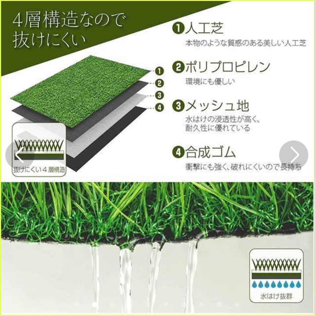 人工芝 リアル 1m×10m 芝丈35mm 密度2倍 高耐久 固定ピン付