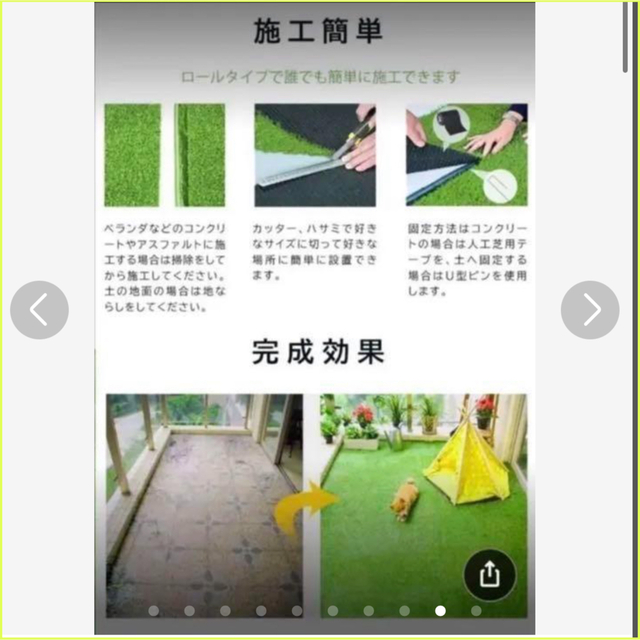 人工芝 リアル 1m×10m 芝丈35mm 密度2倍 高耐久 固定ピン付