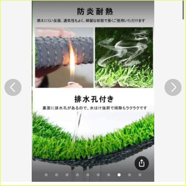 人工芝 リアル 1m×10m 芝丈35mm 密度2倍 高耐久 固定ピン付