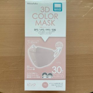 キッズ3Ｄマスク　薄ピンク　個包装29枚(その他)