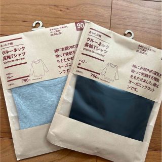 ムジルシリョウヒン(MUJI (無印良品))の無印良品　あったか綿　長袖Ｔシャツ（キッズ）90(下着)