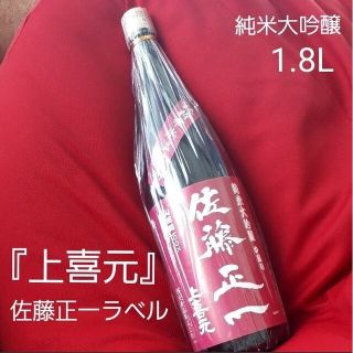UNITED ARROWS - 【送料込】仙禽 雪だるま×UA雪だるま 720ml 2本セット ...