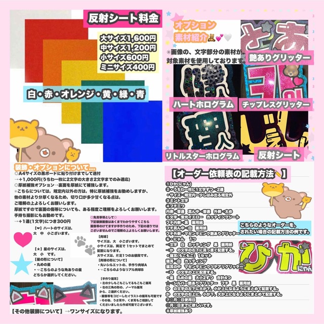 うちわ屋さん うちわ文字 連結可能 ジャニーズ LDH JO1 INI 韓国など