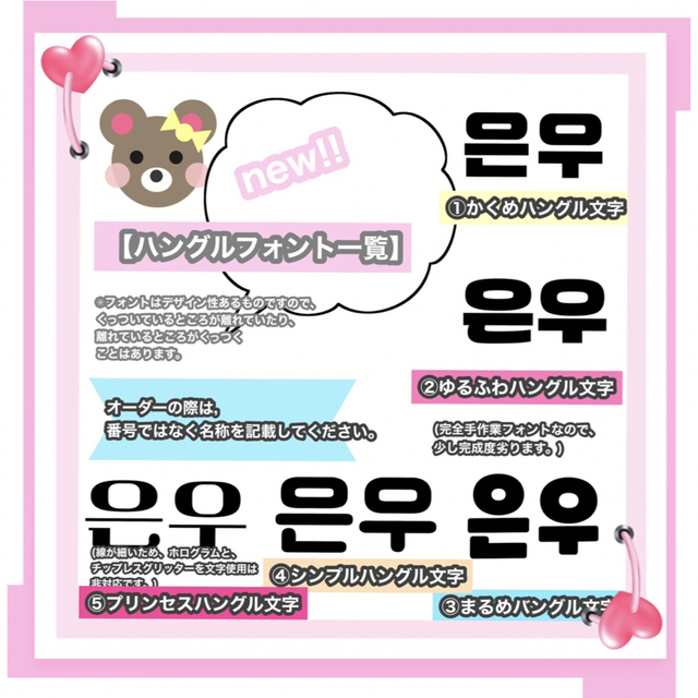 うちわ屋さん うちわ文字 連結可能 ジャニーズ LDH JO1 INI 韓国など