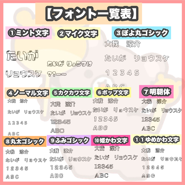 うちわ屋さん うちわ文字 連結可能 ジャニーズ LDH JO1 INI 韓国など