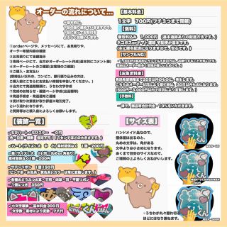 うちわ屋さん うちわ文字 連結可能 ジャニーズ LDH JO1 INI 韓国などの