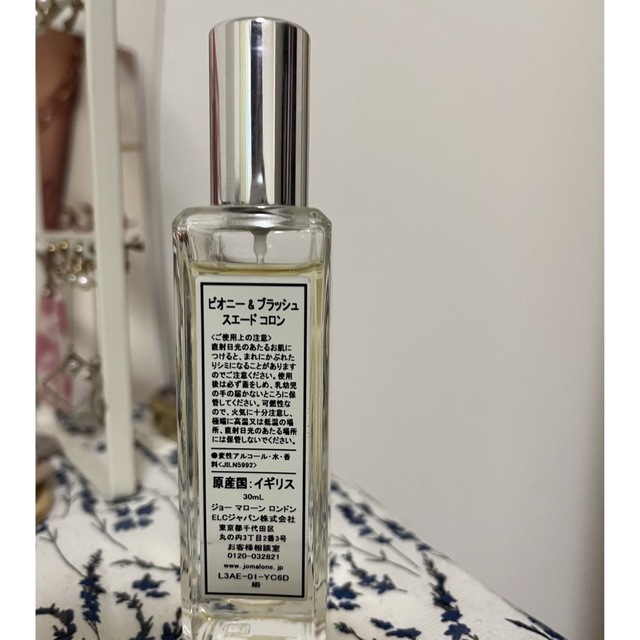 Jo Malone(ジョーマローン)のジョマローン　香水 コスメ/美容の香水(香水(女性用))の商品写真