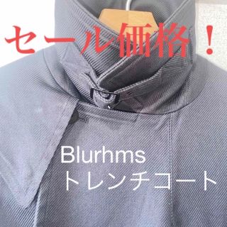 美品 blurhms cut pile reversible jacket | veranstaltungen.lkz.de