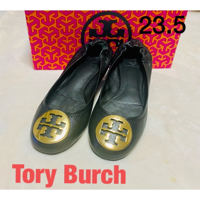 ❤️Tory Burch トリーバーチ バレーシューズ 23.5cm-