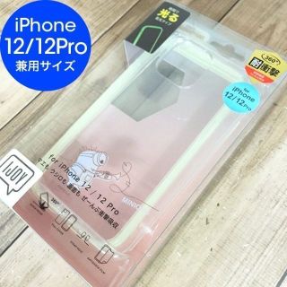 ミニオン(ミニオン)の蓄光 iDress ミニオンズ iPhone12Pro/12 兼用 ラッパ(iPhoneケース)