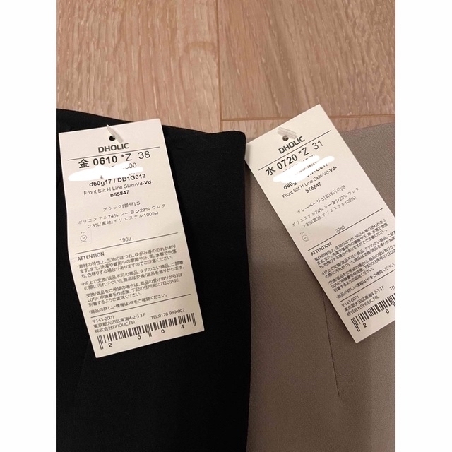 dholic(ディーホリック)のDHOLIC スリットHラインスカート　Sサイズ　ブラック レディースのスカート(ロングスカート)の商品写真
