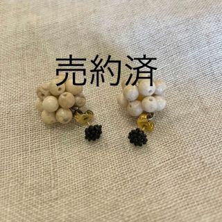 ecru et pousse購入　niki.du.poulain ピアス(ピアス)