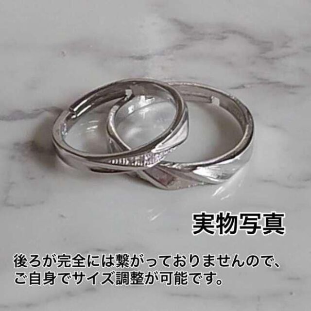 E004 ペアリング リング 指輪 シルバー S925 男女 プレゼント ギフト メンズのアクセサリー(リング(指輪))の商品写真