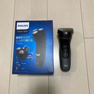 フィリップス(PHILIPS)のPHILIPS shaver 1000(メンズシェーバー)