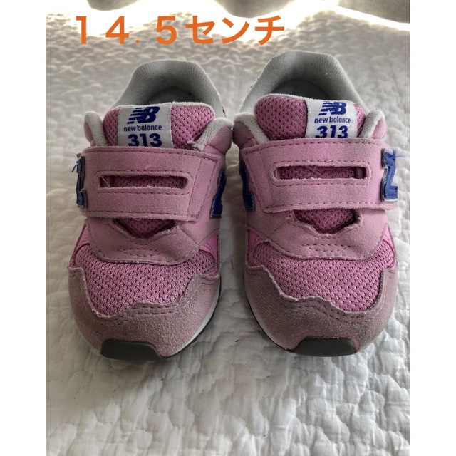 New Balance(ニューバランス)のニューバランス 313 靴　　１４.５センチ キッズ/ベビー/マタニティのベビー靴/シューズ(~14cm)(スニーカー)の商品写真