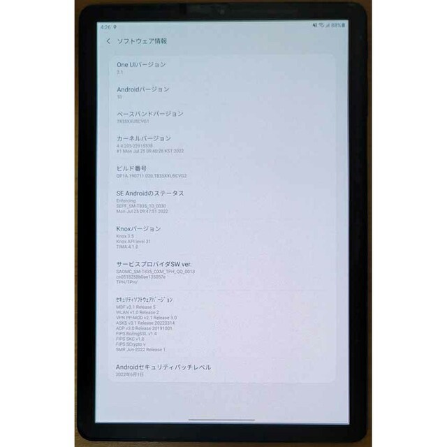 SAMSUNG(サムスン)のSamsung Galaxy Tab S4 10.5" with S Pen S スマホ/家電/カメラのPC/タブレット(タブレット)の商品写真