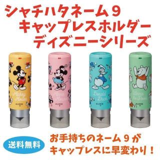 シャチハタ　キャップレスホルダー　ディズニーキャラクターシリーズ(印鑑/スタンプ/朱肉)