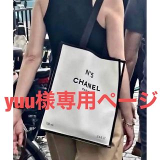 2ページ目 - シャネル ノベルティ トートバッグ(レディース)の通販 900 ...