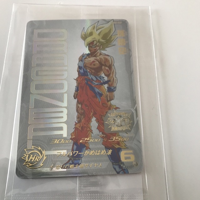 非売品 UGM4-067 孫悟空 ドラゴンボールヒーローズ - www.sorbillomenu.com