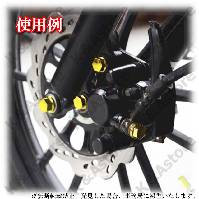 98%以上節約98%以上節約バイク ボルトカバー ボルト キャップ ナットカバー ネジ ゴールド 2個セット アクセサリー バイク ボルトカバー ボルト キャップ ナットカバー ネジ ゴールド 2個セット