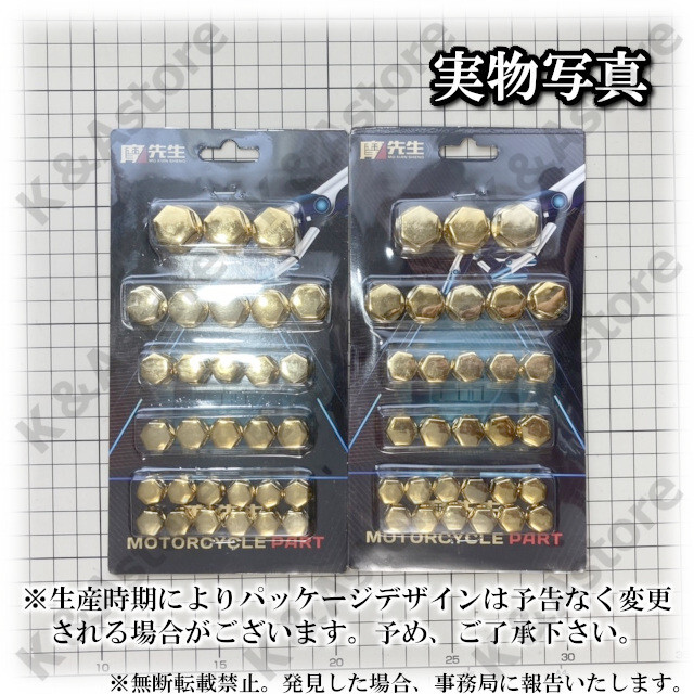 激安価格と即納で通信販売 被せるだけ ボルトキャップ 青 ナットカバー バイク カスタム 2個セット 簡単 被せるだけ ボルトキャップ 青 ナットカバー バイク カスタム 2個セット 簡単