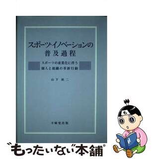 ナンバープレイスポケット ２５/コスミック出版