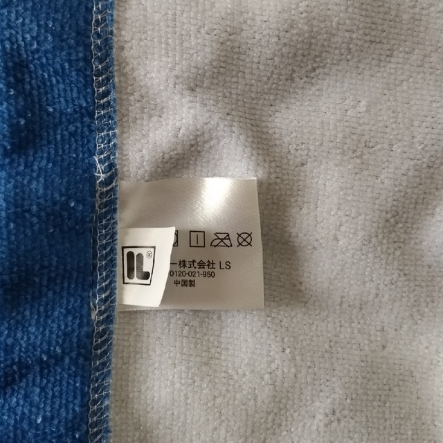 FILA(フィラ)の[新品]学校水着(男子)セット おまけ付き[商品説明要確認] スポーツ/アウトドアのスポーツ/アウトドア その他(マリン/スイミング)の商品写真