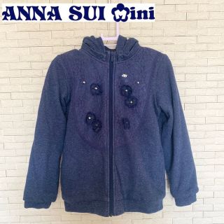 アナスイミニ(ANNA SUI mini)の140cm★ANNA SUI mini★フラワーのパーカー★裏地ボア(ジャケット/上着)