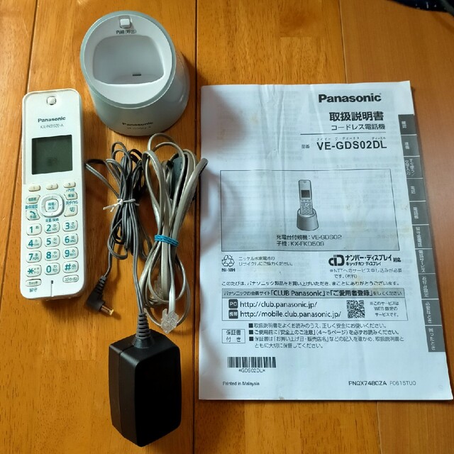 Panasonic - Panasonic コードレス電話機 VE-GDS02DL-Aの通販 by ...