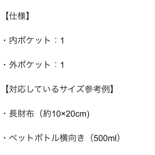 TOCCA トッカ  リボンポシェット　ブラック 5