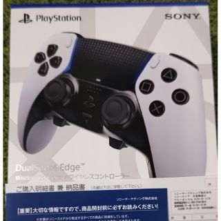 ソニー(SONY)の新品未開封 送料無料 DualSence Edge ワイヤレスコントローラー(その他)