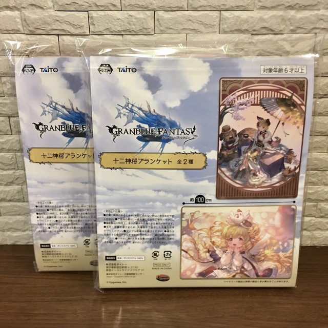 TAITO(タイトー)の【全2種セット】グランブルーファンタジー 十二神将 ブランケット グラブル エンタメ/ホビーのおもちゃ/ぬいぐるみ(キャラクターグッズ)の商品写真