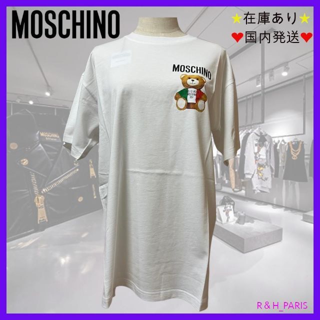 ☆希少☆MOSCHINO モスキーノ Tシャツ オーバーサイズ ビッグ