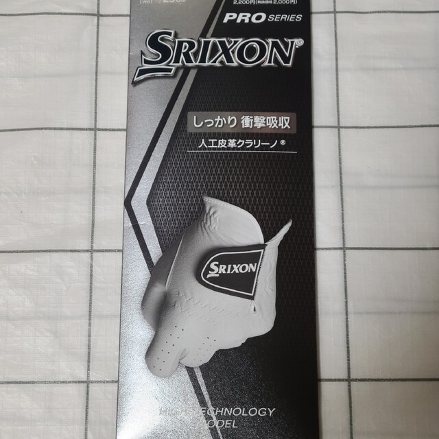 Srixon(スリクソン)の23cm 2枚セット スリクソン プロシリーズ  ゴルフグローブ 左手装着 スポーツ/アウトドアのゴルフ(その他)の商品写真