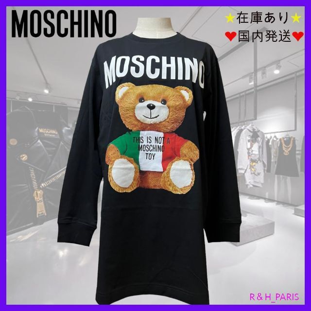 新品☆MOSCHINO モスキーノ テディベア オーバーサイズ ロンT 黒 38