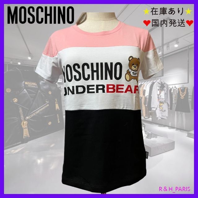 新品★MOSCHINO モスキーノ テディベア Tシャツ バイカラー XS