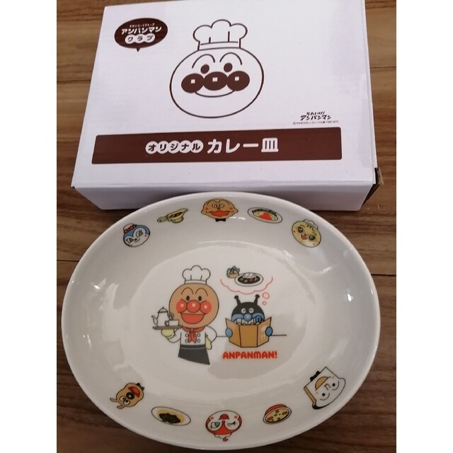 アンパンマン　オリジナル　カレー皿 エンタメ/ホビーのおもちゃ/ぬいぐるみ(キャラクターグッズ)の商品写真
