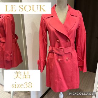 ルスーク トレンチコート(レディース)の通販 100点以上 | Le soukの ... 美品!ルスーク☆カシミヤ混ラビットファー☆美人スタイルコート