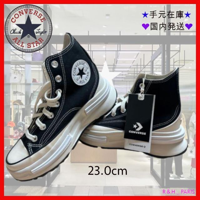 ☆コンバースCT70☆ RUN STAR LEGACY CX ブラック 23.0 買得 14931円
