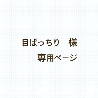 はじめてでも上手にできる刺しゅうの基本 かわいい図案５８０(趣味/スポーツ/実用)