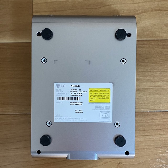 LG ph450ug プロジェクター 超短焦点 LG ph450ug プロジェクター 超短焦点