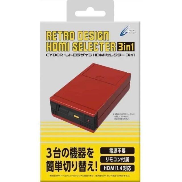 ✨レトロデザインHDMIセレクター 3in1レッド ✨切り替え楽々 エンタメ/ホビーのゲームソフト/ゲーム機本体(家庭用ゲーム機本体)の商品写真