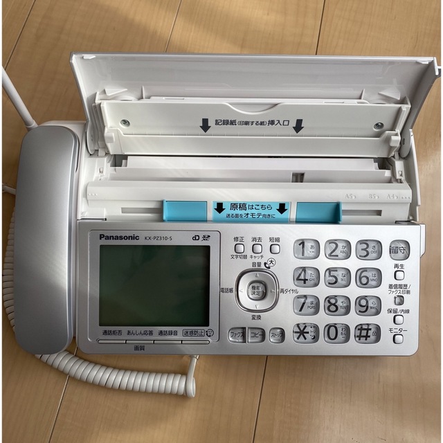 Panasonic(パナソニック)のPanasonic おたっくす KX-PZ310-S 中古 スマホ/家電/カメラの生活家電(その他)の商品写真