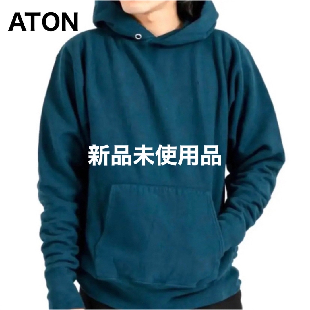 【新品】エイトン ATON パーカー ユニセックス ブルー