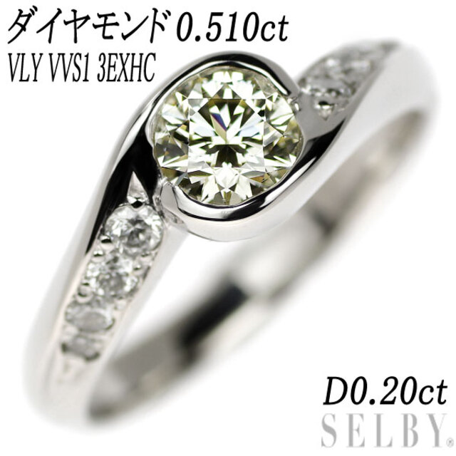 週間売れ筋 Pt900 ダイヤモンド リング 0.510ct VLY VVS1 3EXHC D0