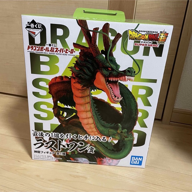 BANDAI(バンダイ)のドラゴンボール 一番くじ エンタメ/ホビーのフィギュア(アニメ/ゲーム)の商品写真