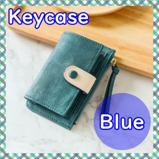 キーケース ブルー コインケース カードケース 定期券 免許証 小銭入れ(キーケース)