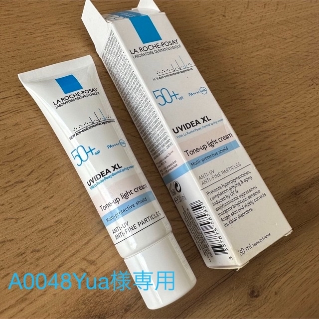 LA ROCHE-POSAY(ラロッシュポゼ)のラロッシュポゼ　トーンアップライトクリーム　 コスメ/美容のベースメイク/化粧品(化粧下地)の商品写真